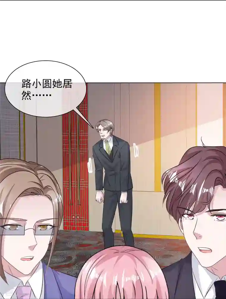 重生后靠脸混娱乐圈第228话 狗急跳墙