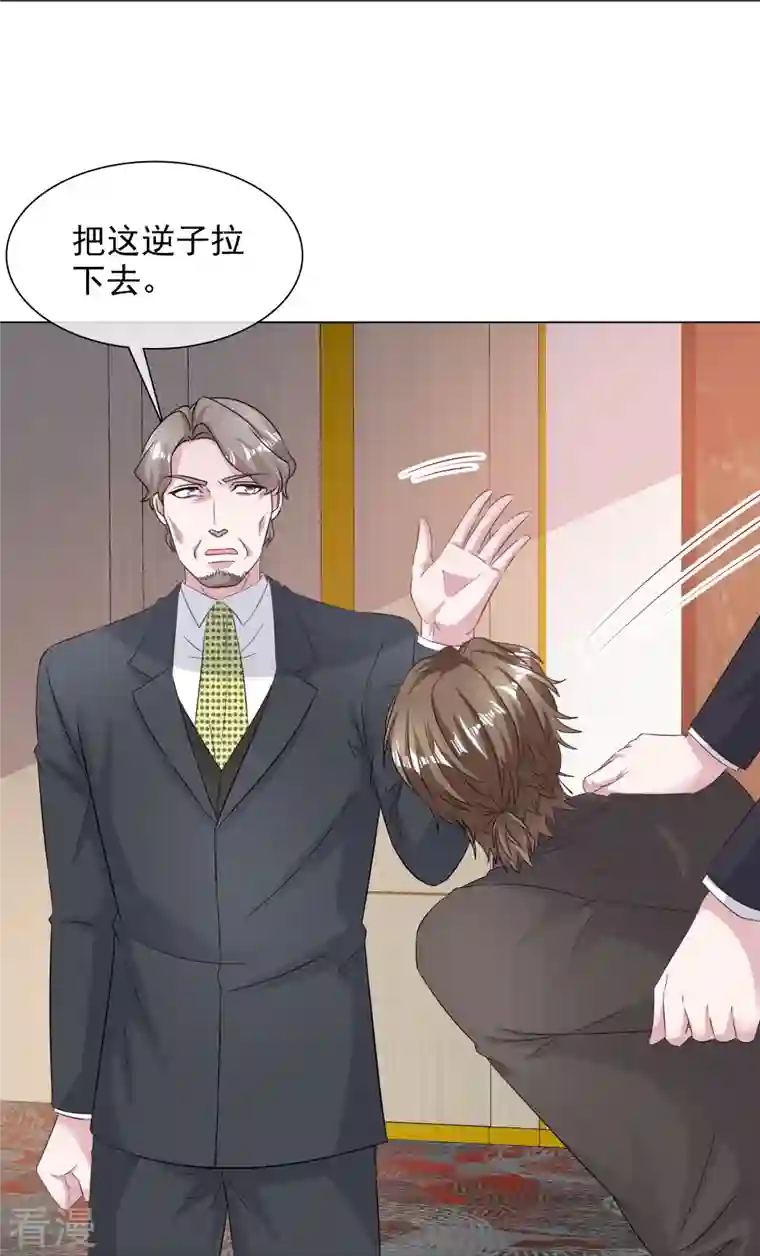 重生后靠脸混娱乐圈第228话 狗急跳墙