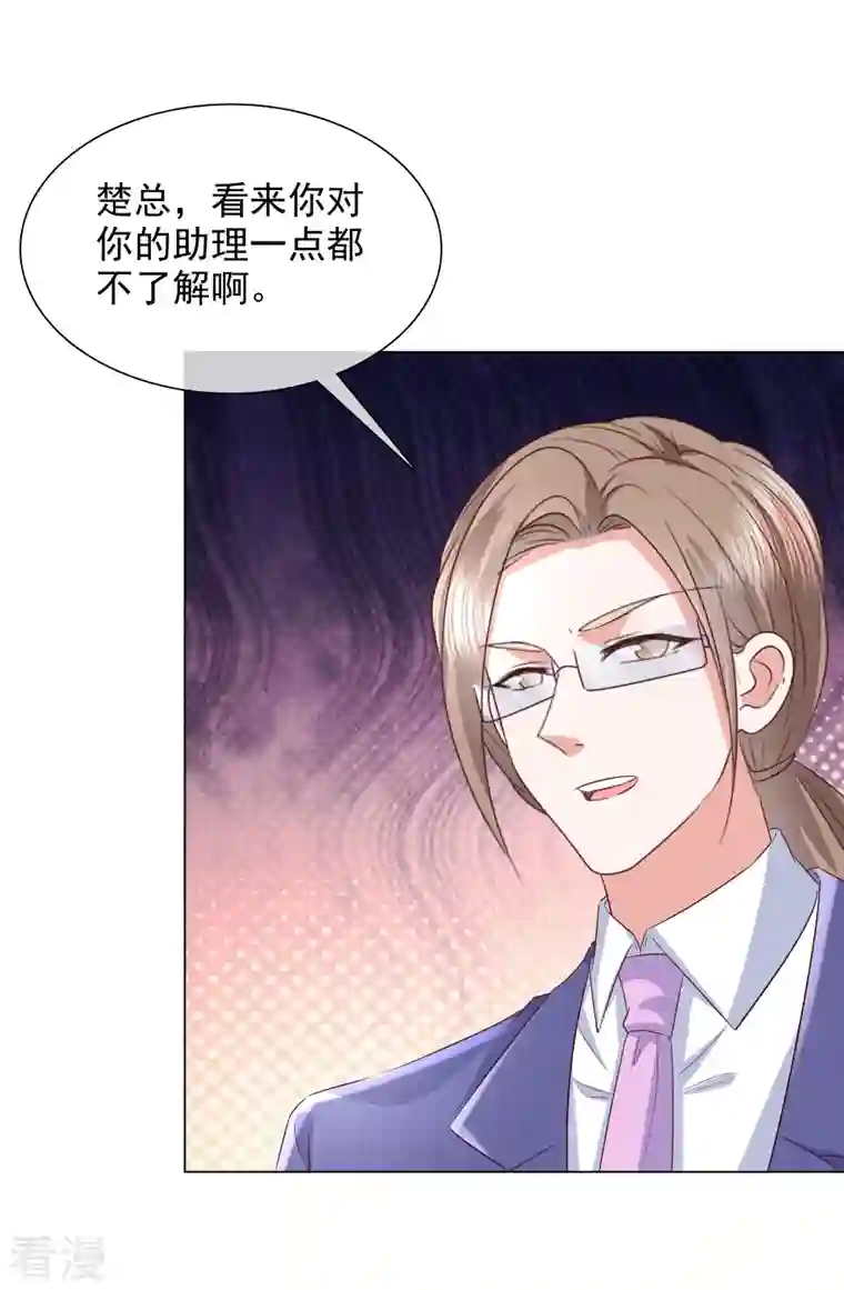 重生后靠脸混娱乐圈第228话 狗急跳墙