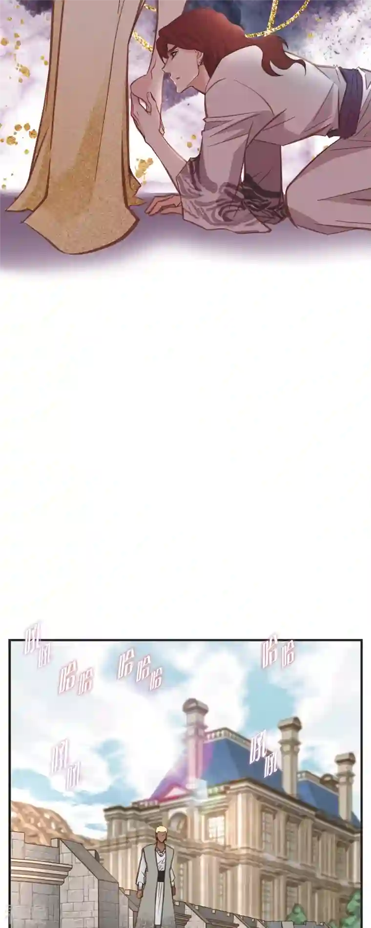 生存婚姻第70话 项链