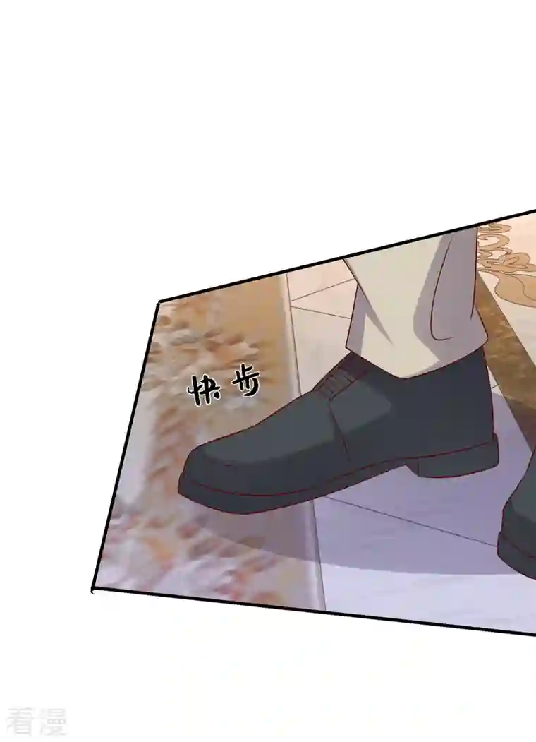 独家占有：姬少的腹黑娇妻第75话 你的心里还有父亲