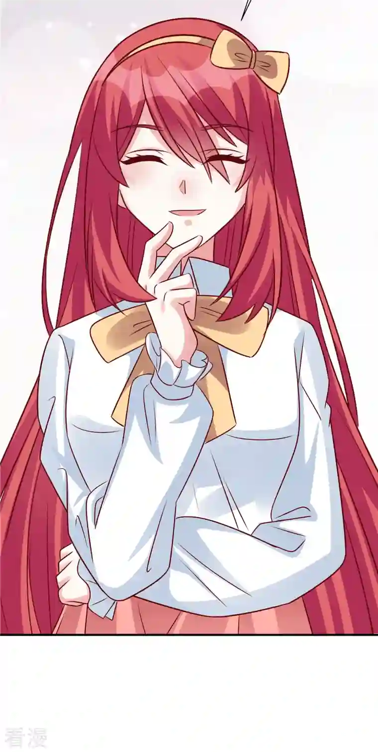 独家占有：姬少的腹黑娇妻第75话 你的心里还有父亲