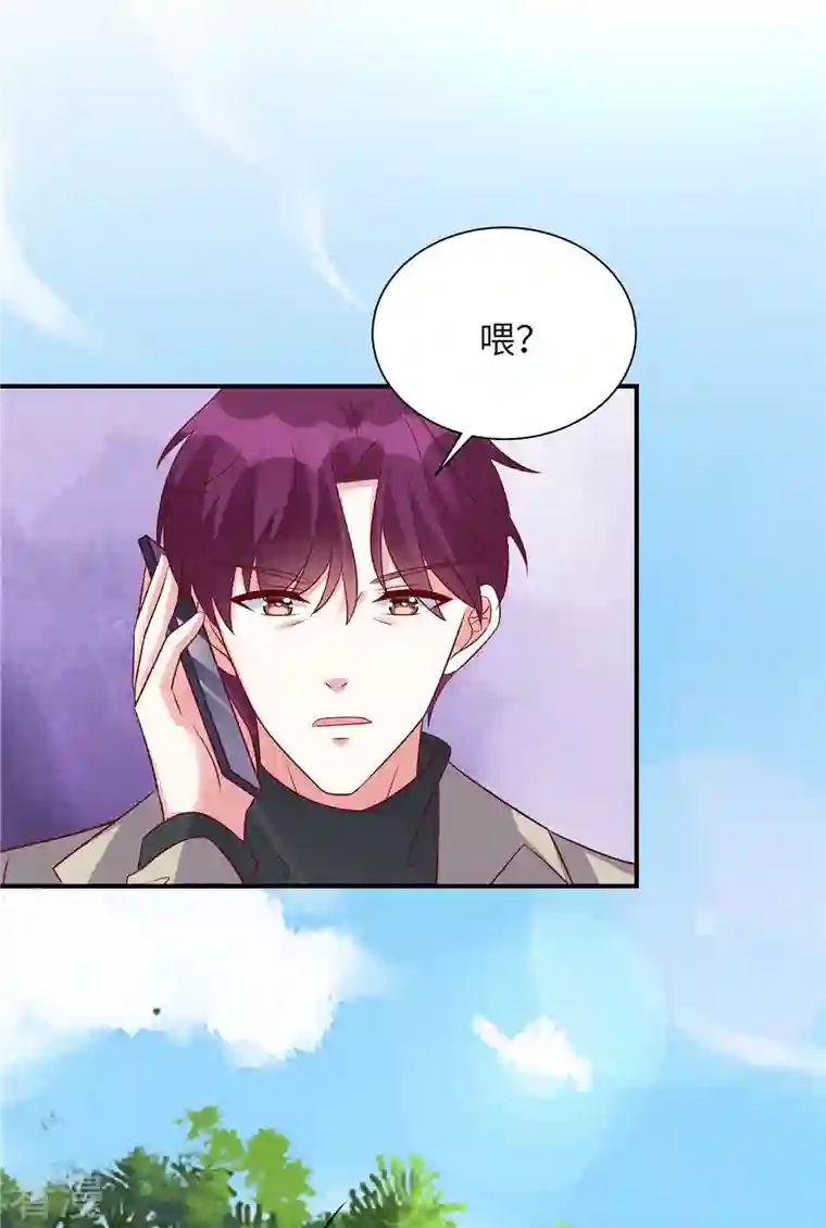 独家占有：姬少的腹黑娇妻第75话 你的心里还有父亲