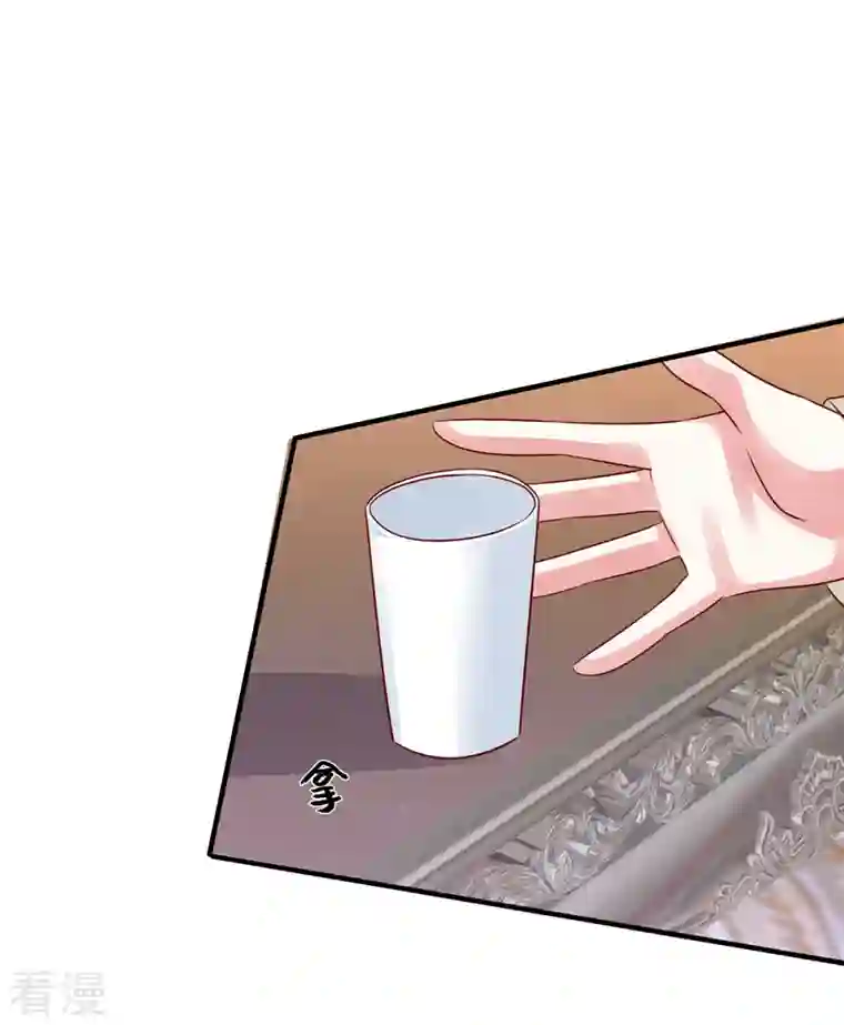 独家占有：姬少的腹黑娇妻第75话 你的心里还有父亲