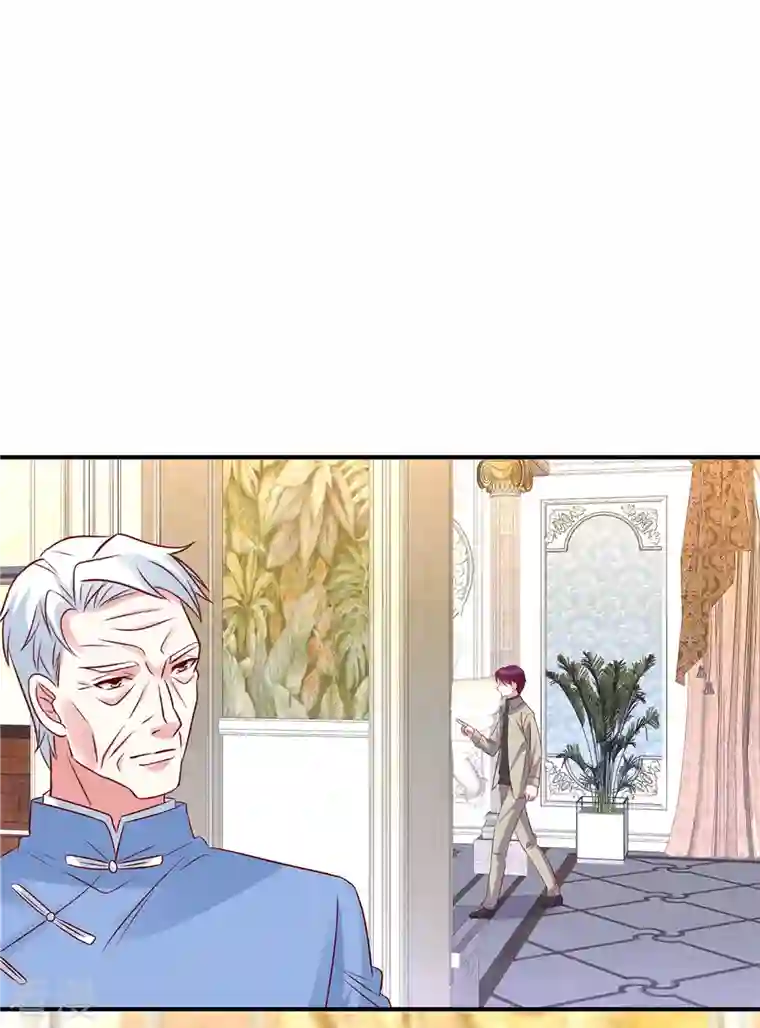 独家占有：姬少的腹黑娇妻第75话 你的心里还有父亲