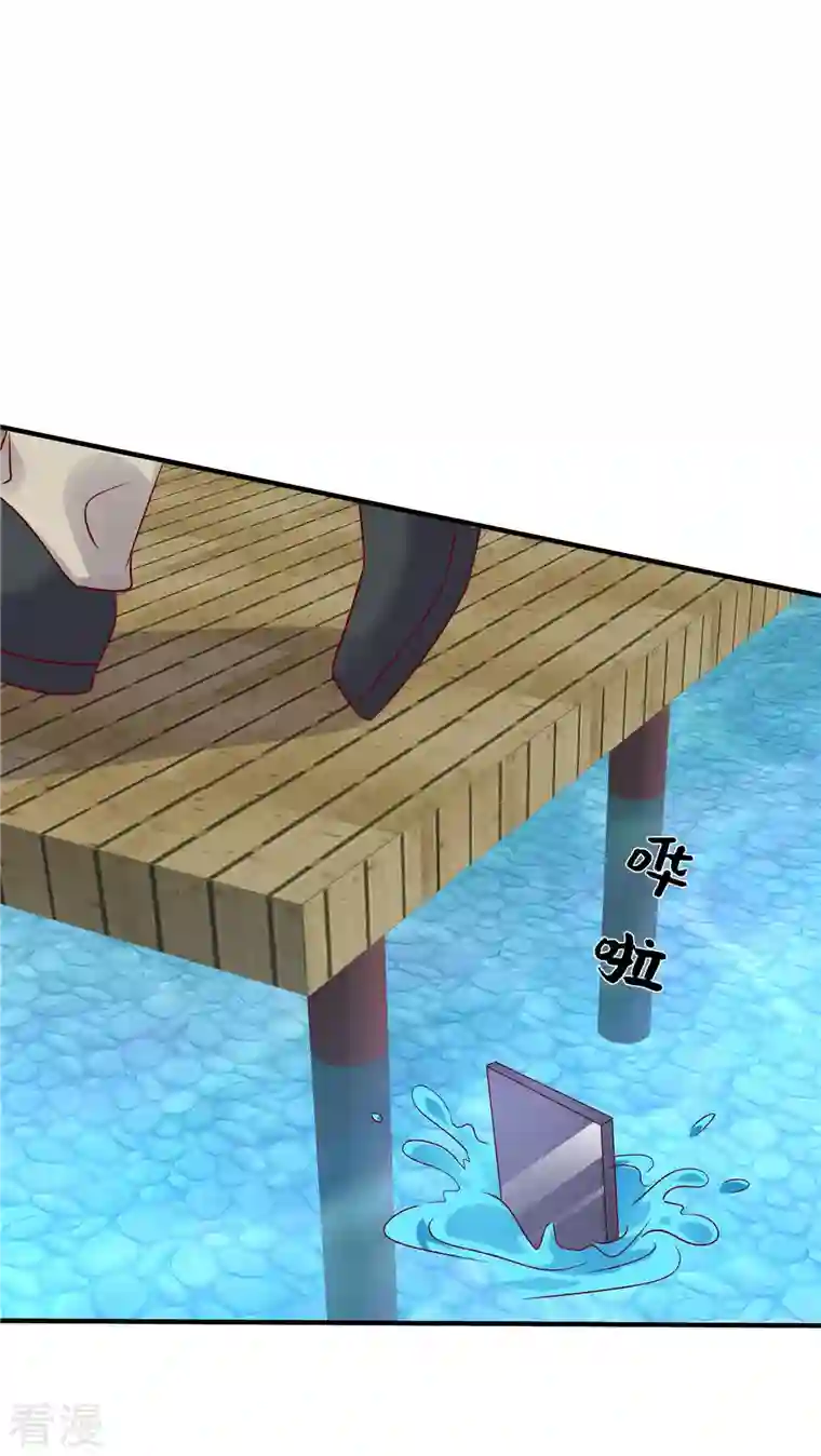 独家占有：姬少的腹黑娇妻第75话 你的心里还有父亲
