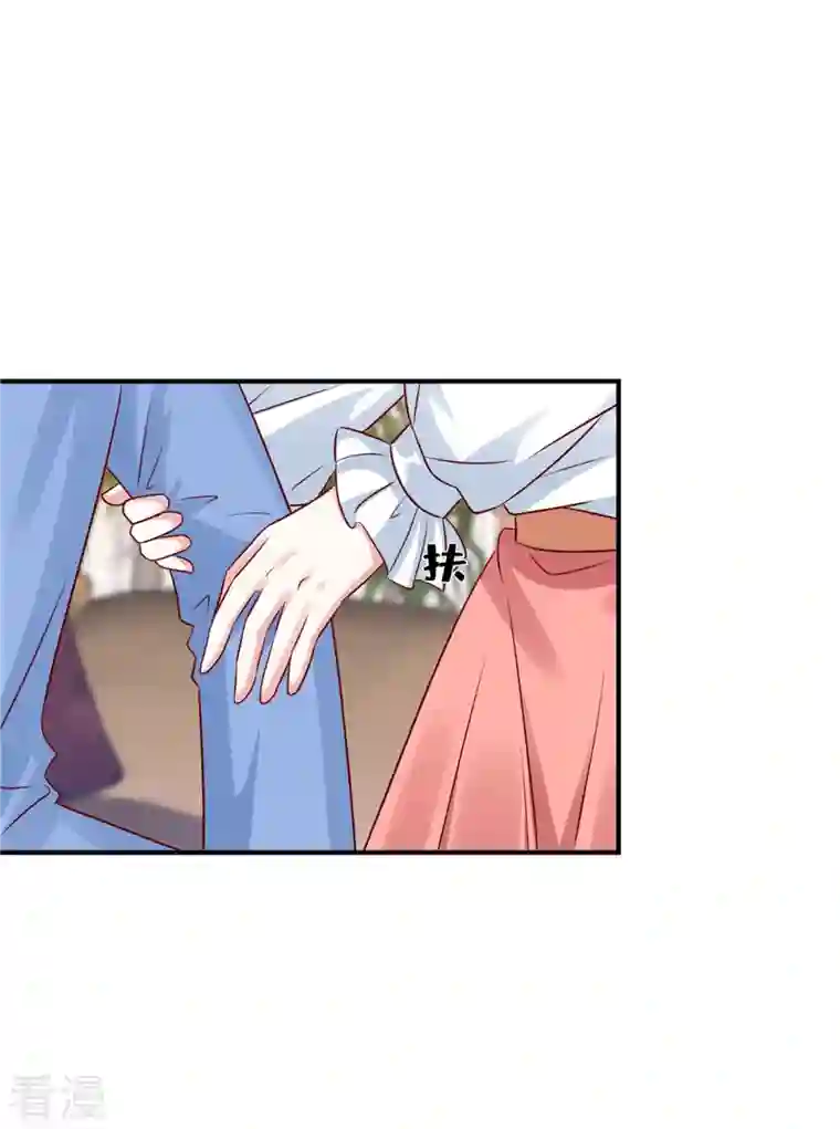 独家占有：姬少的腹黑娇妻第75话 你的心里还有父亲