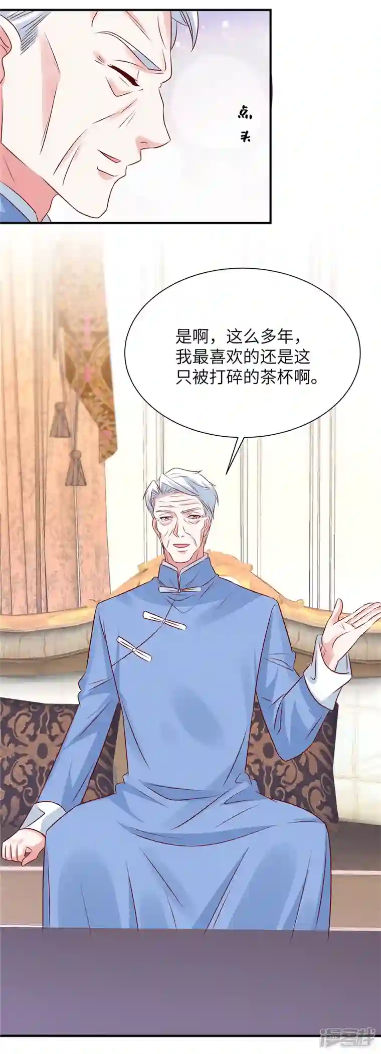 独家占有：姬少的腹黑娇妻第76话 你来管理公司