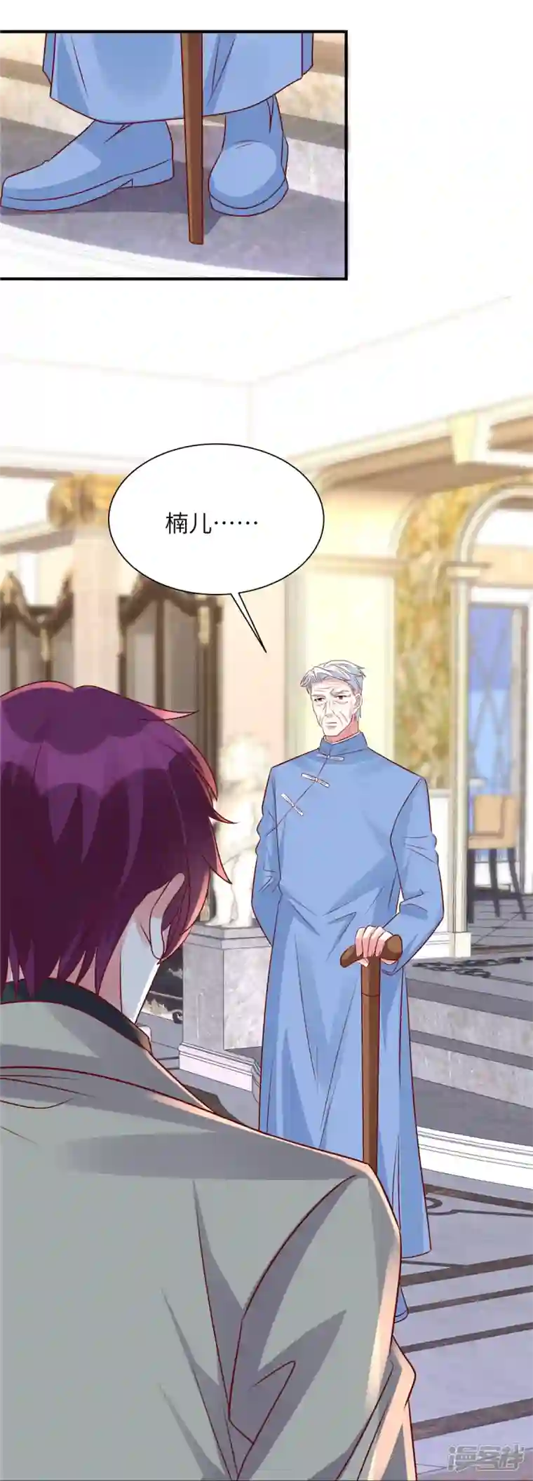 独家占有：姬少的腹黑娇妻第76话 你来管理公司