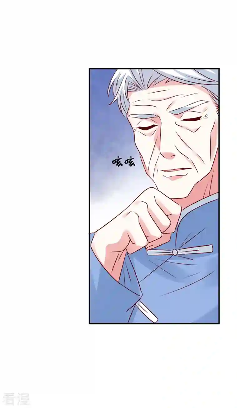 独家占有：姬少的腹黑娇妻第77话 不好的流言