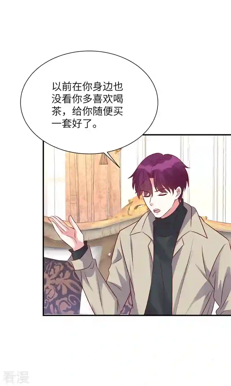 独家占有：姬少的腹黑娇妻第77话 不好的流言