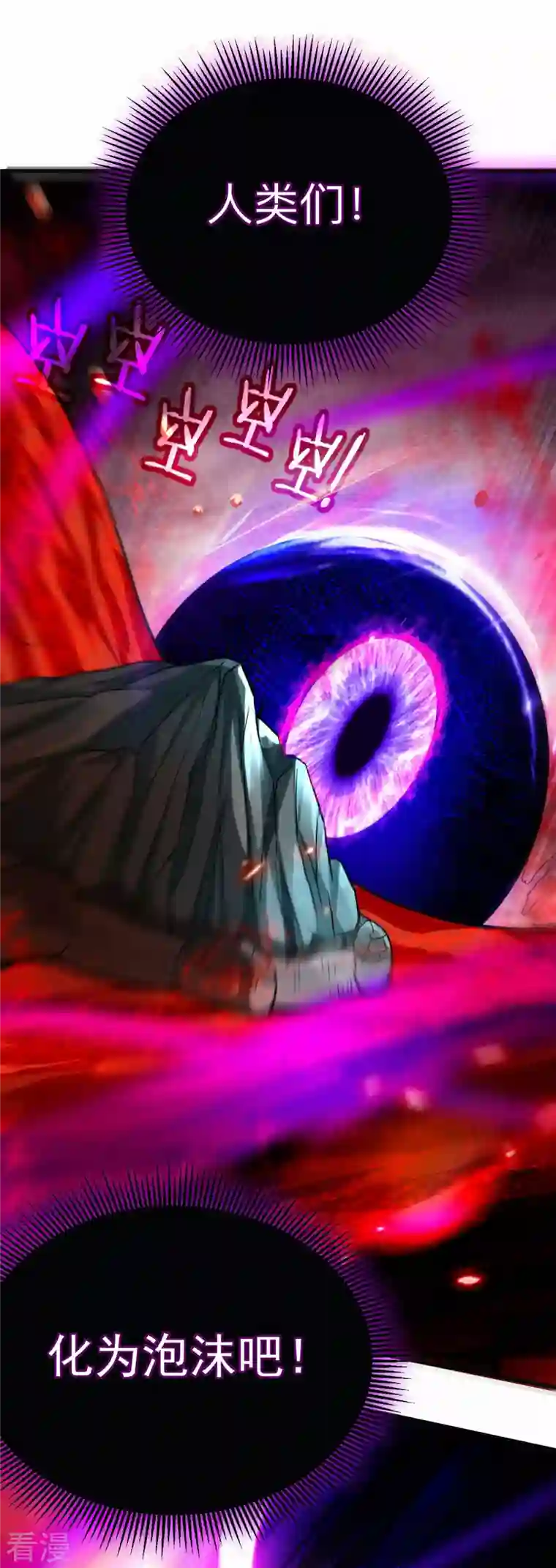 我的弟子都超神第158话 无法离开的监狱