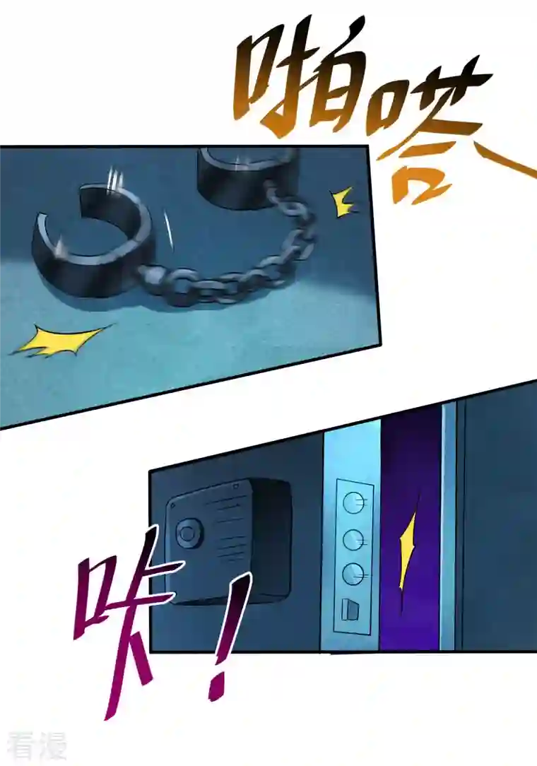 我的弟子都超神第158话 无法离开的监狱