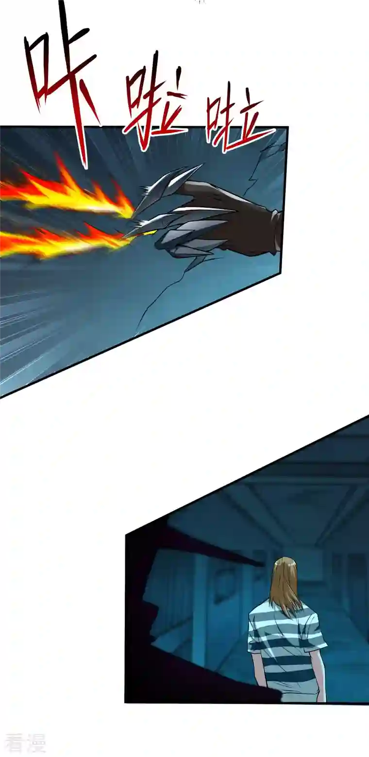 我的弟子都超神第158话 无法离开的监狱