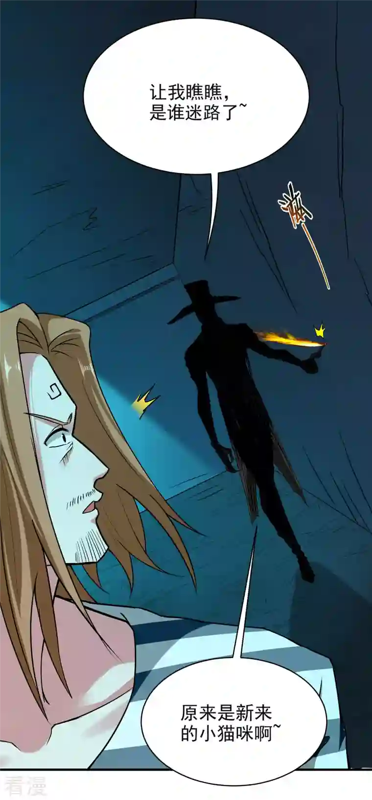 我的弟子都超神第158话 无法离开的监狱