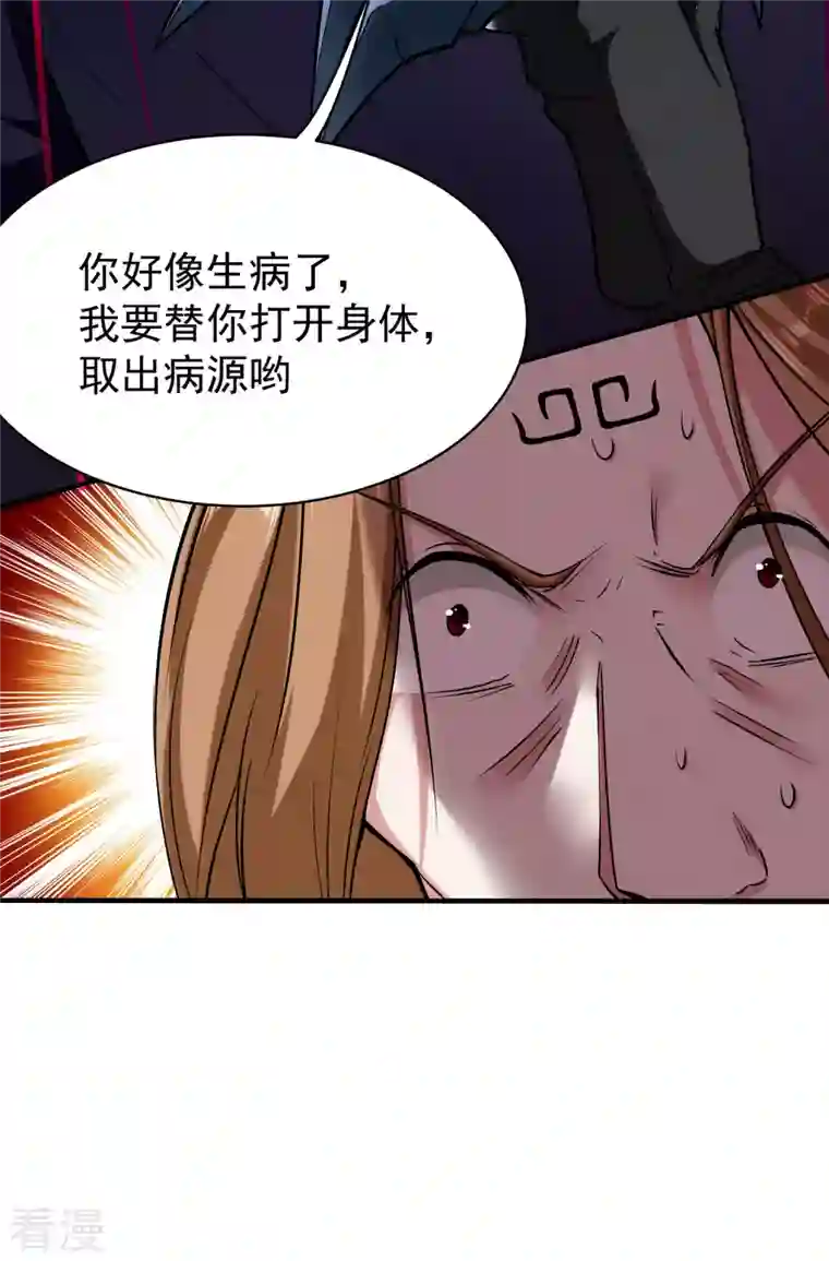 我的弟子都超神第158话 无法离开的监狱