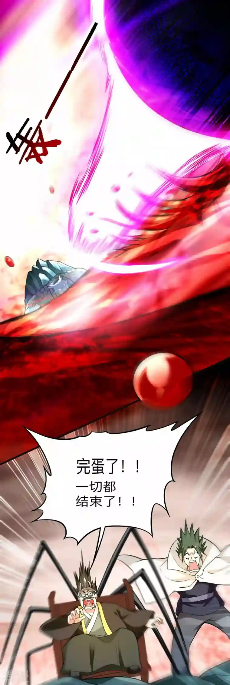 我的弟子都超神第158话 无法离开的监狱