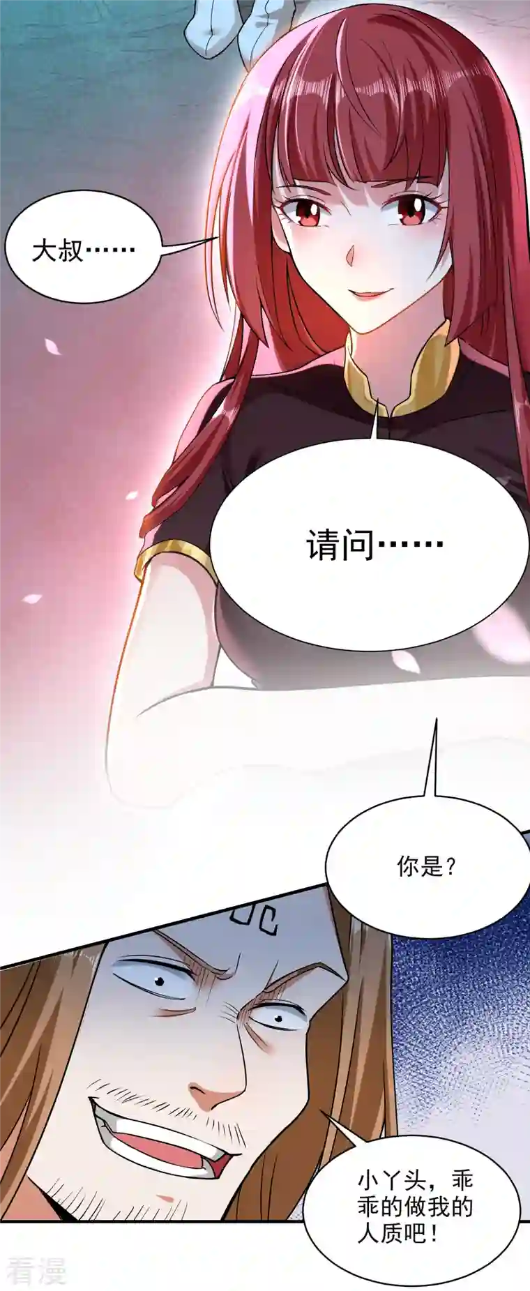 我的弟子都超神第158话 无法离开的监狱