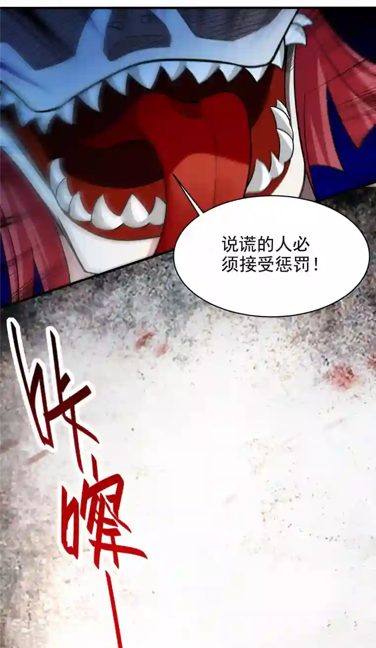 我的弟子都超神第158话 无法离开的监狱