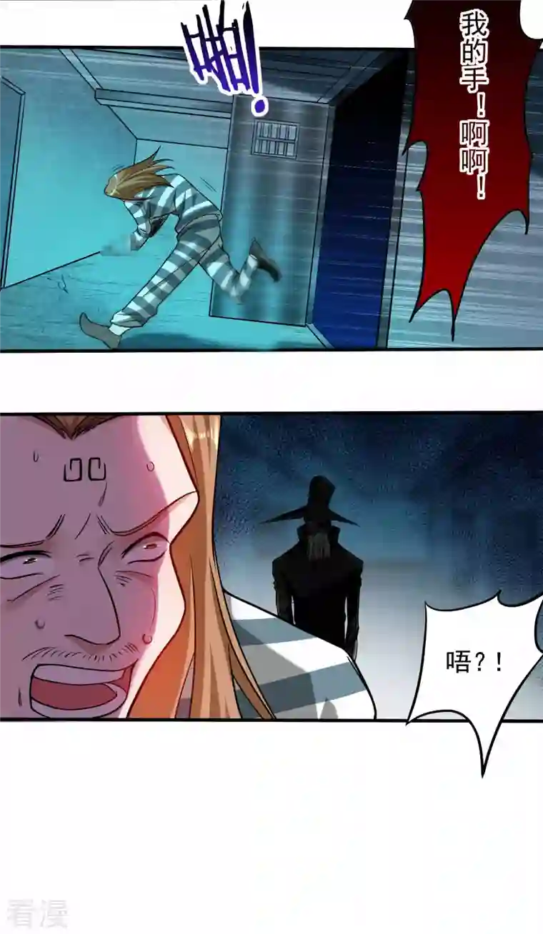 我的弟子都超神第158话 无法离开的监狱