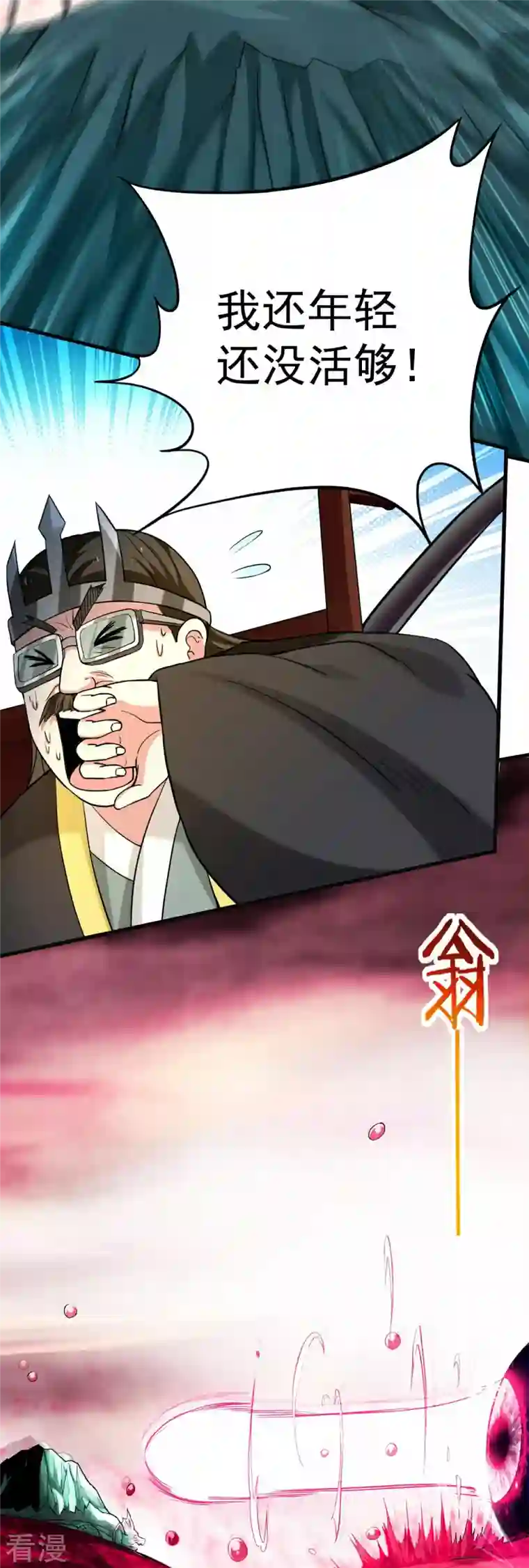 我的弟子都超神第158话 无法离开的监狱