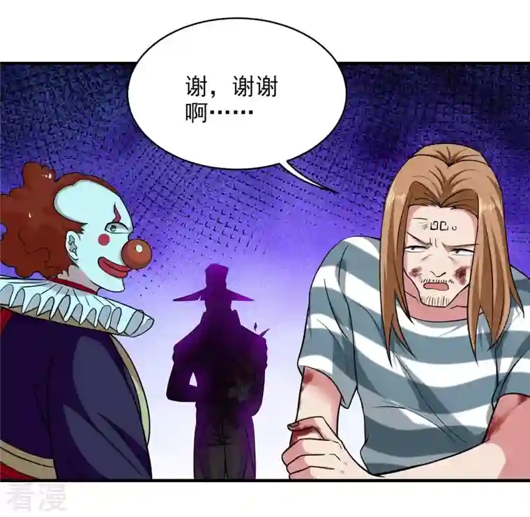 我的弟子都超神第158话 无法离开的监狱