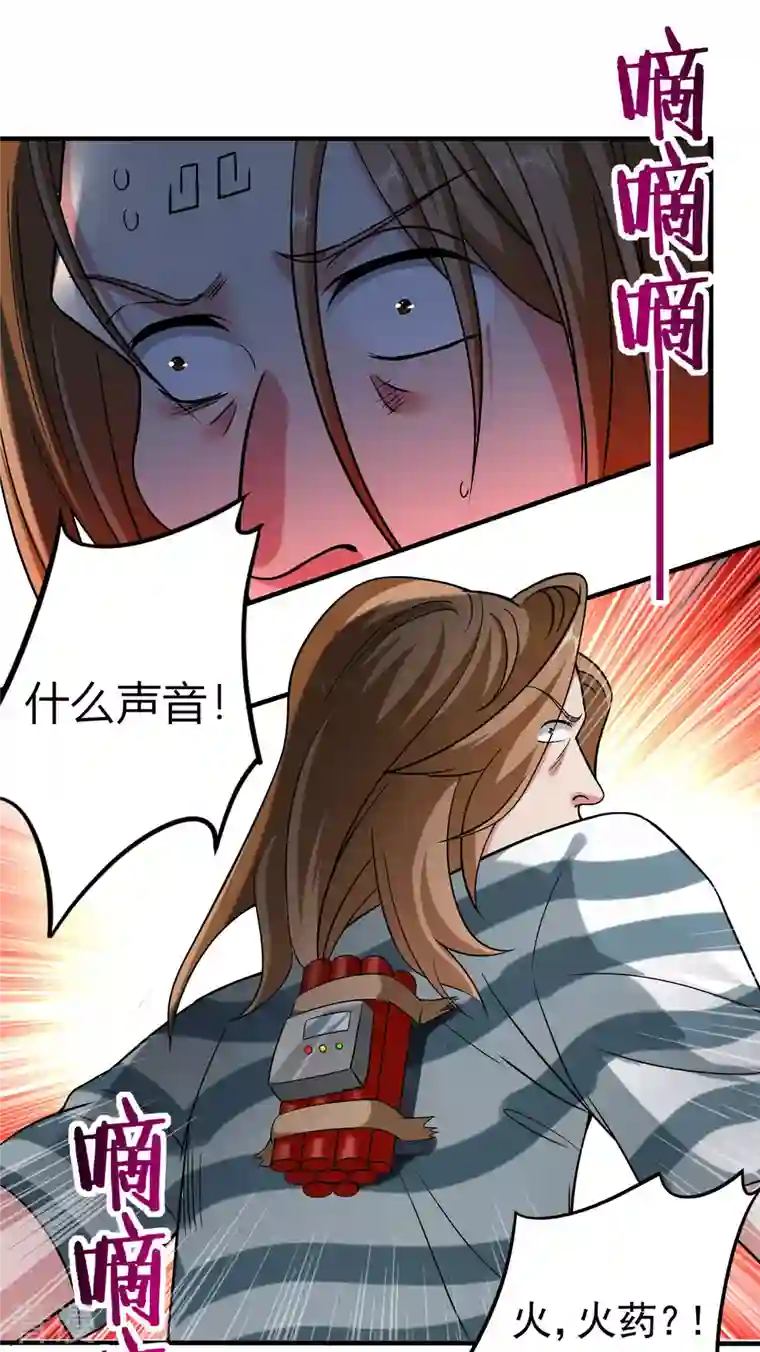 我的弟子都超神第158话 无法离开的监狱