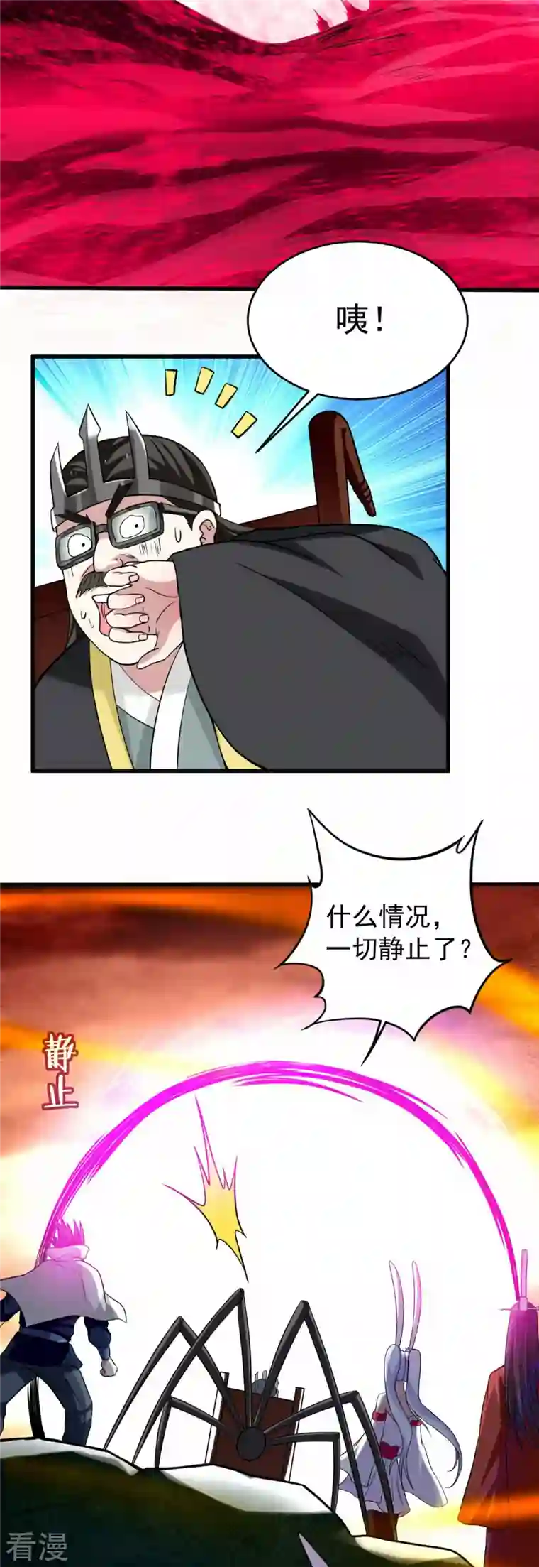 我的弟子都超神第158话 无法离开的监狱