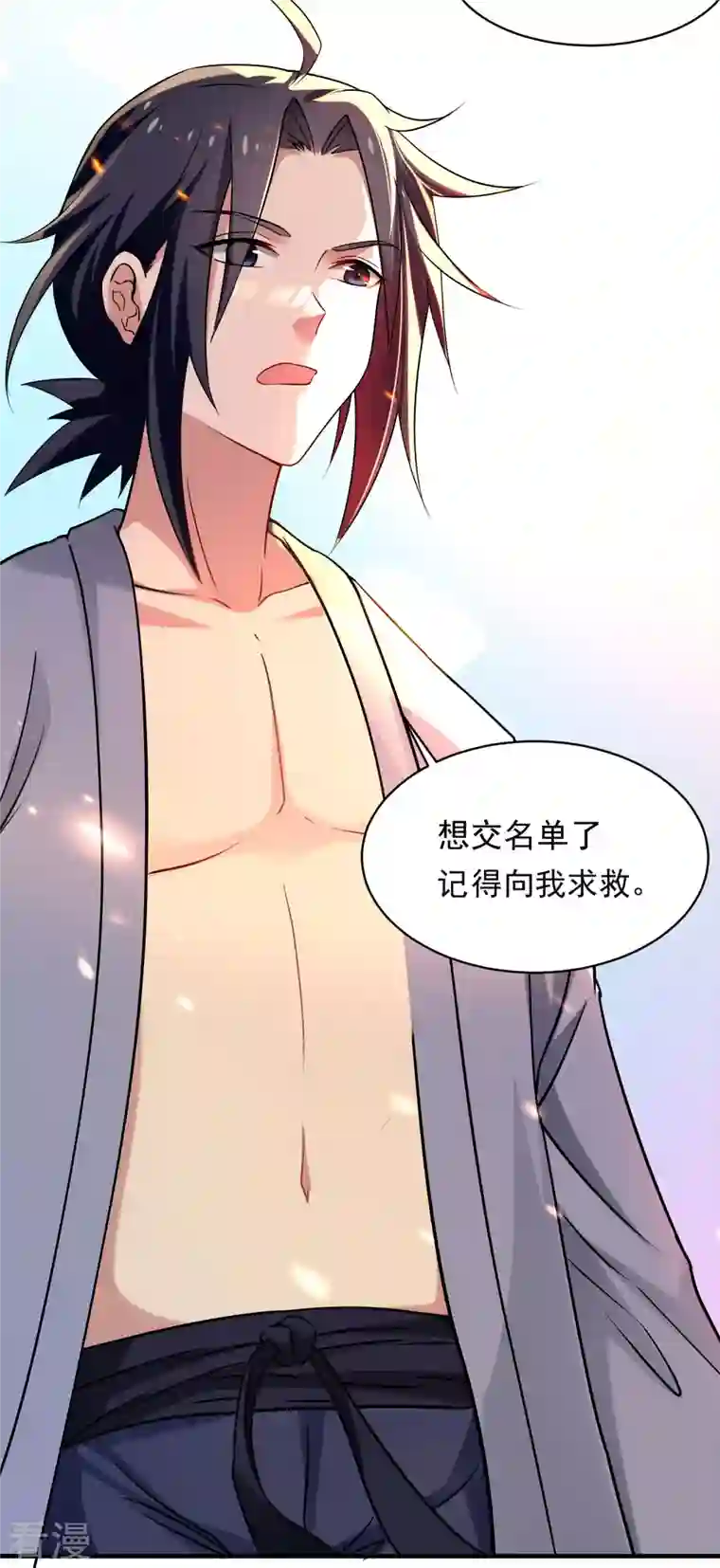 我的弟子都超神第158话 无法离开的监狱