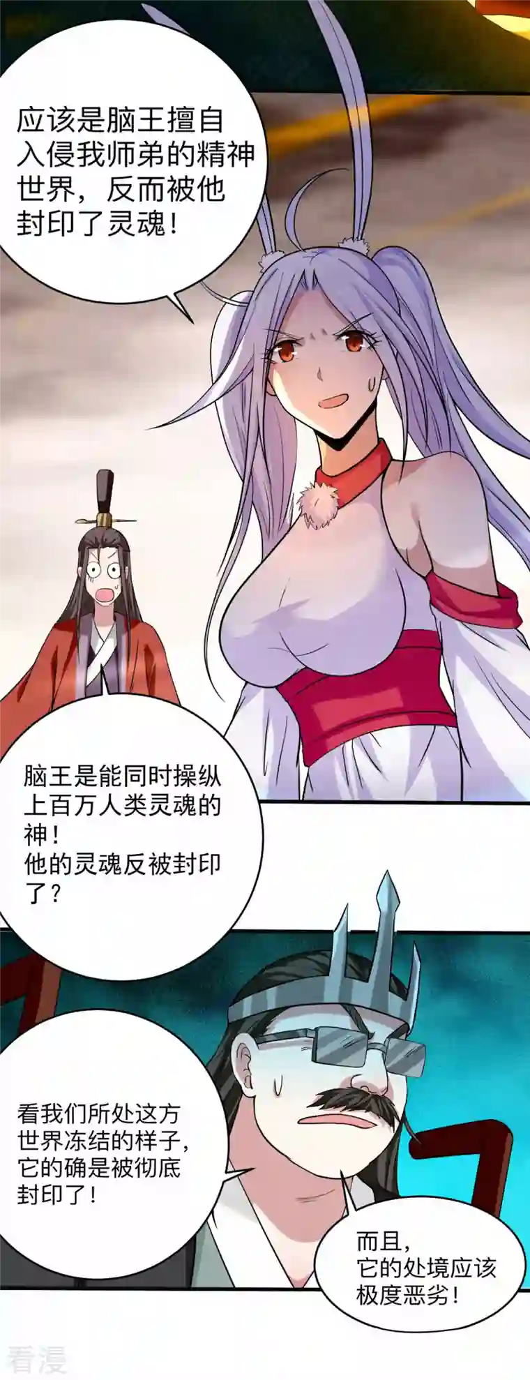 我的弟子都超神第158话 无法离开的监狱