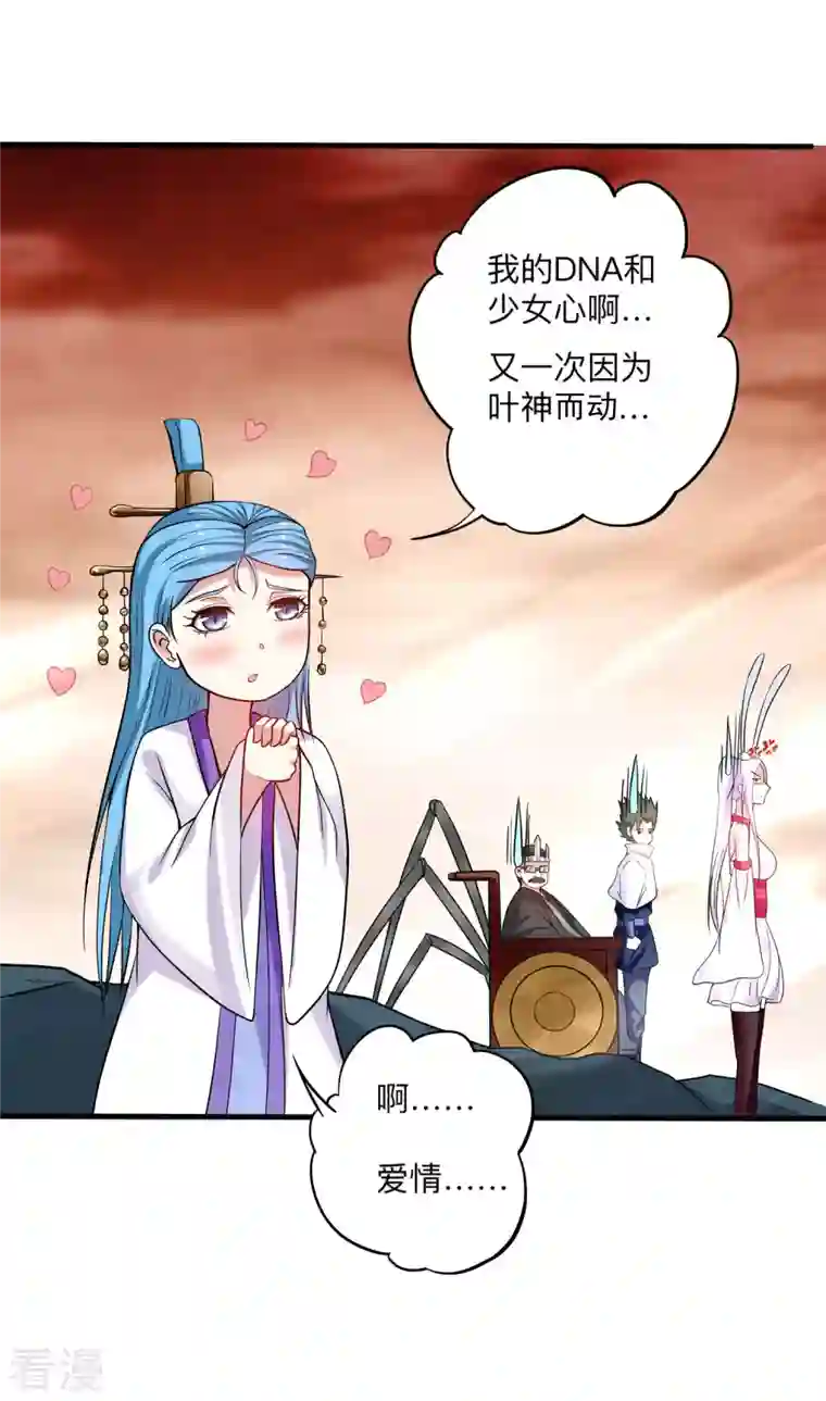 我的弟子都超神第158话 无法离开的监狱