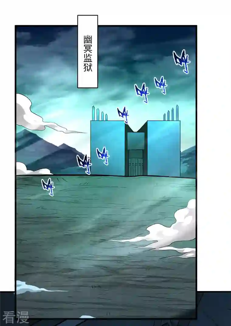 我的弟子都超神第158话 无法离开的监狱