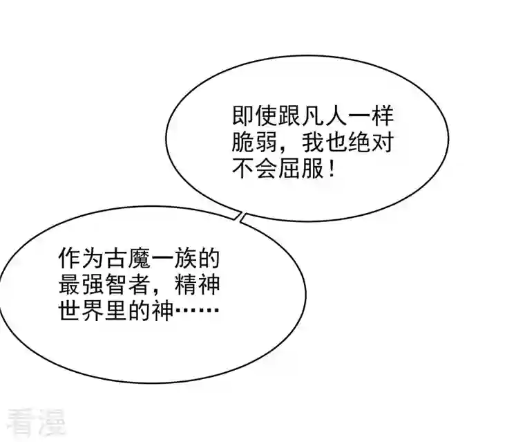 我的弟子都超神第158话 无法离开的监狱