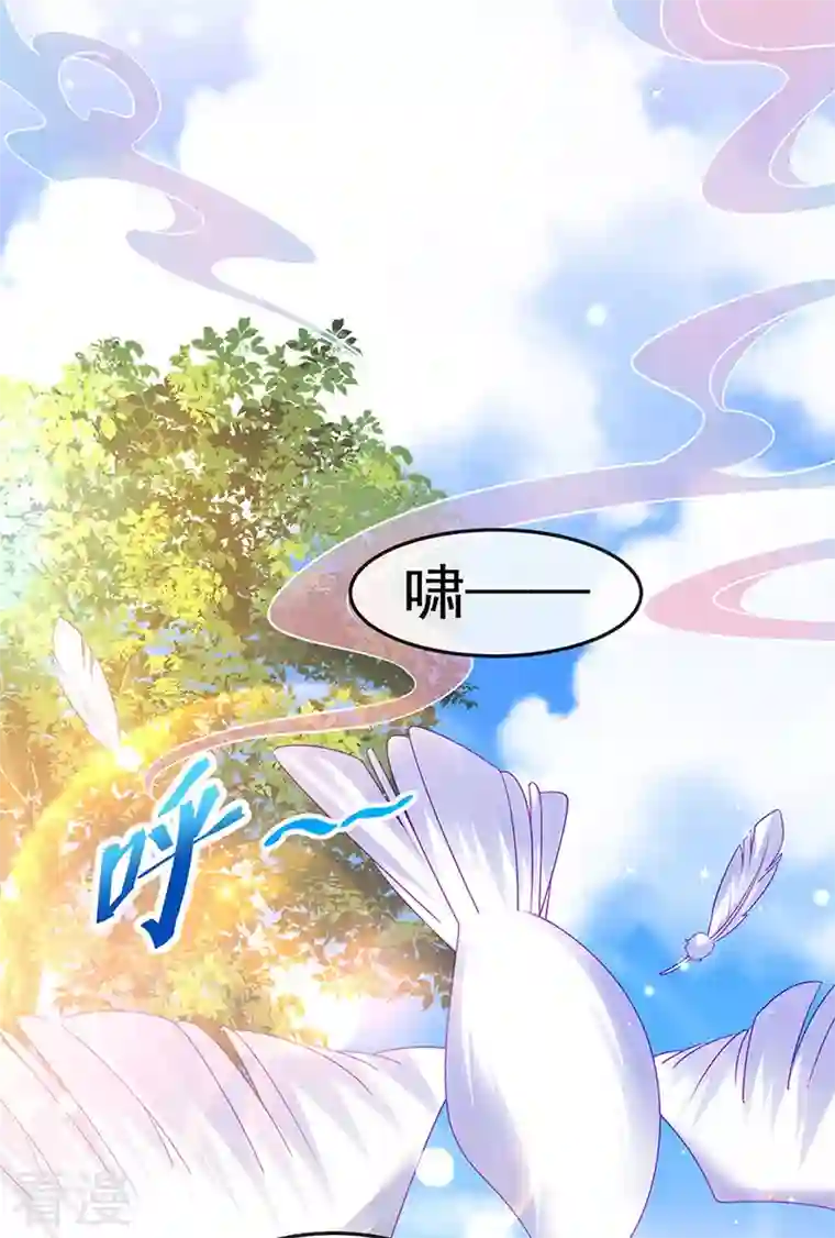 军火女凰第142话 最强后援团