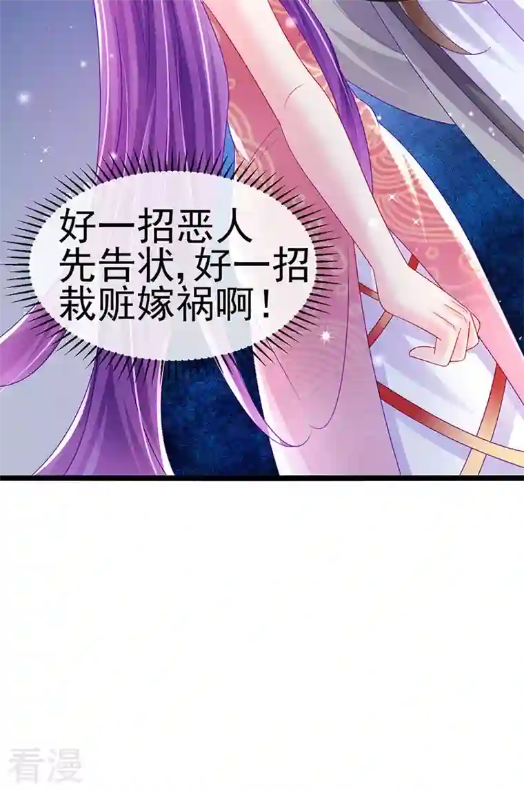 军火女凰第142话 最强后援团