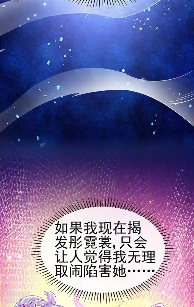 军火女凰第142话 最强后援团