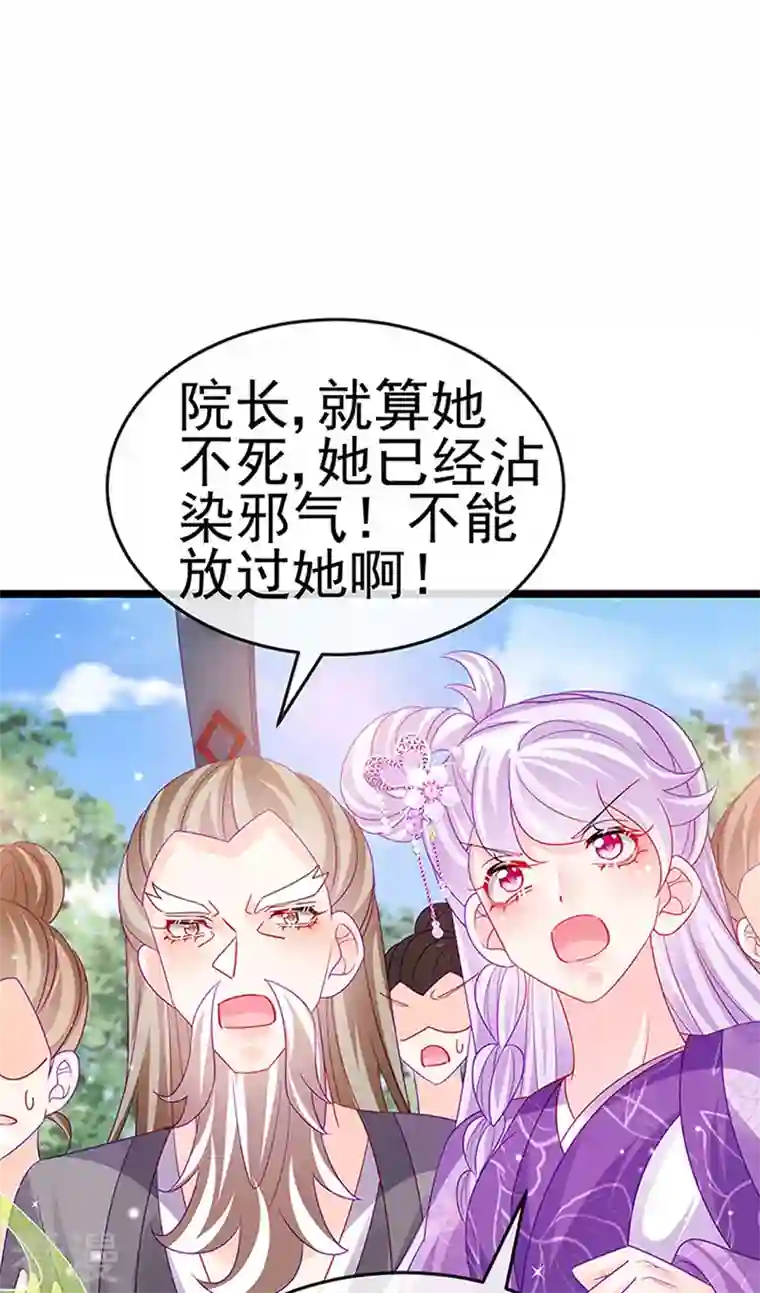 军火女凰第142话 最强后援团