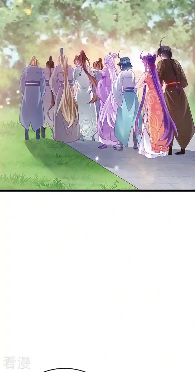 军火女凰第142话 最强后援团