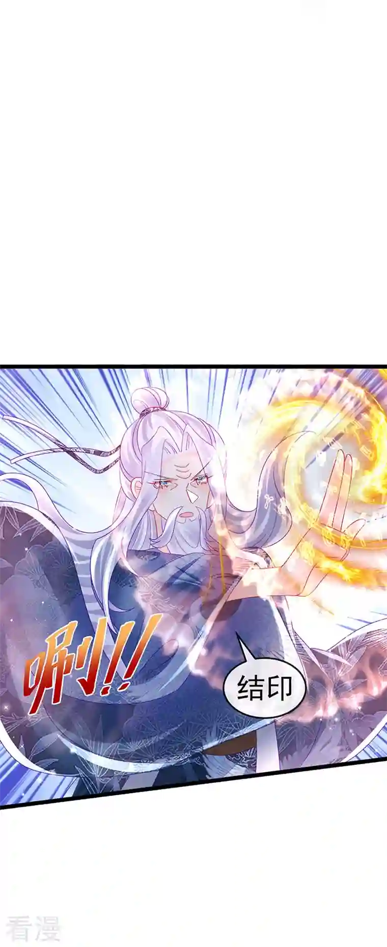 军火女凰第142话 最强后援团