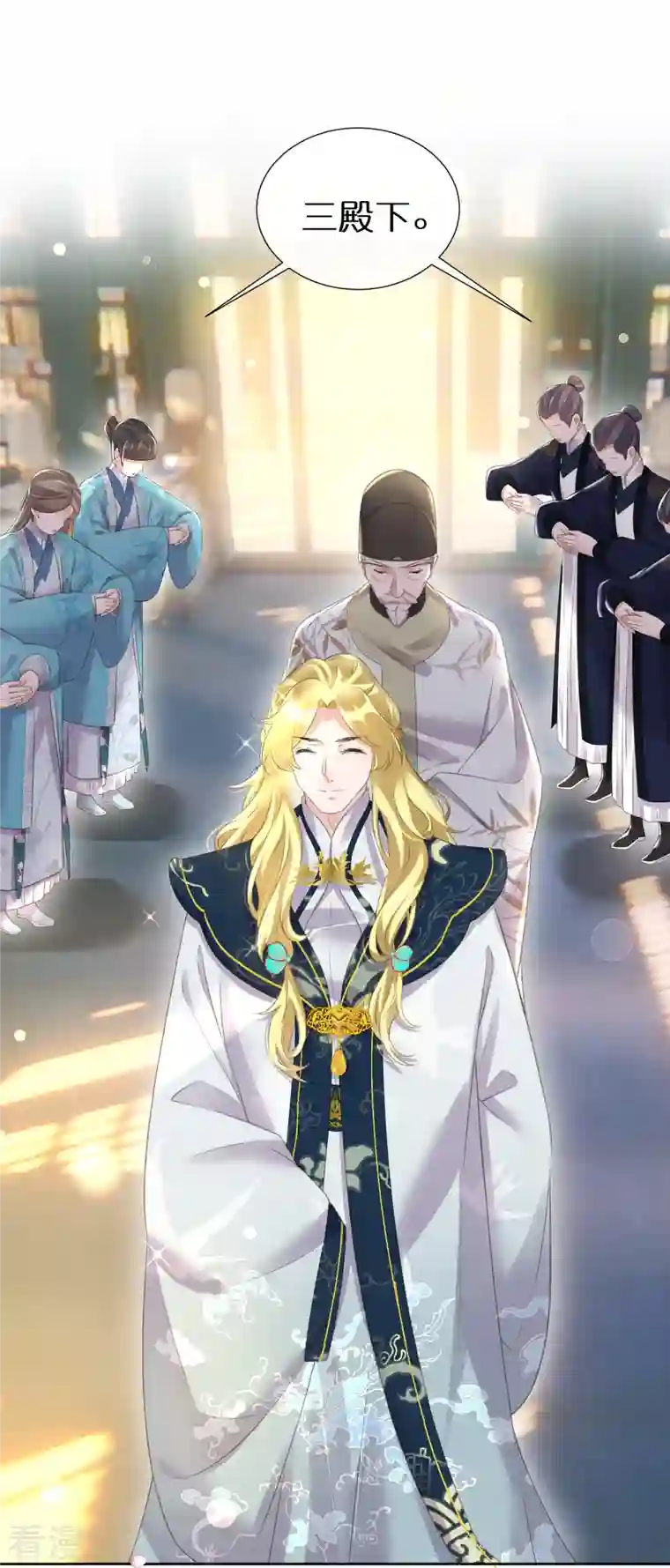 黑莲花学习手册第84话 数学提高班开课啦