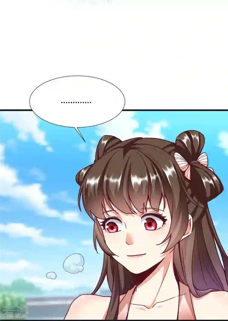 荒天至尊第94话 慕容席的弟弟