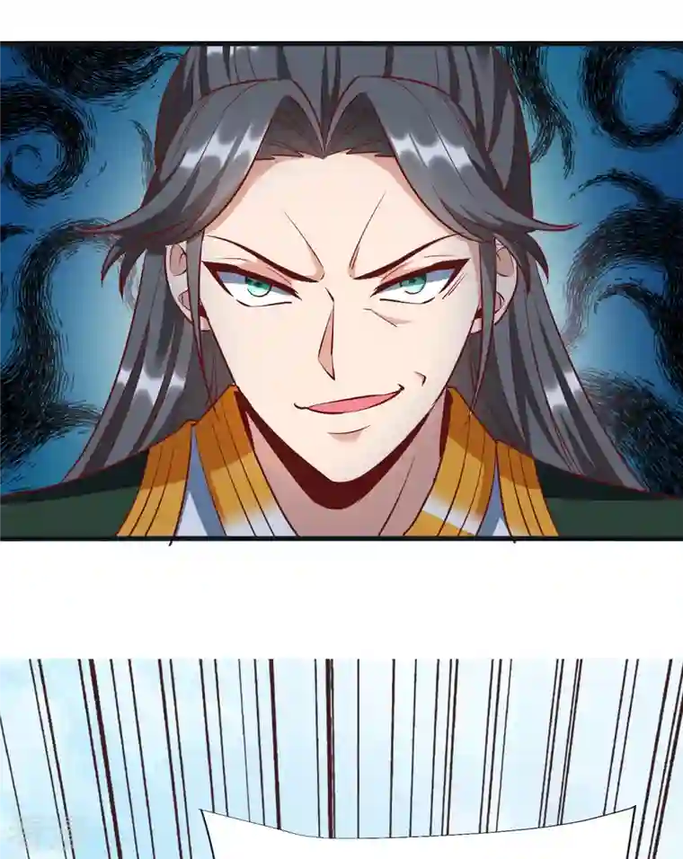 荒天至尊第94话 慕容席的弟弟