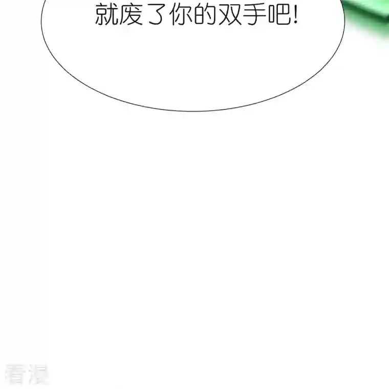 荒天至尊第95话 仙羽种