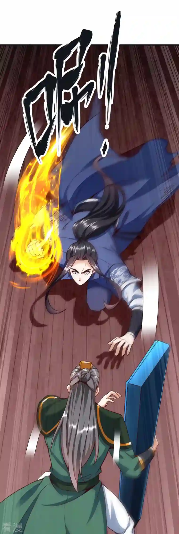 荒天至尊第95话 仙羽种