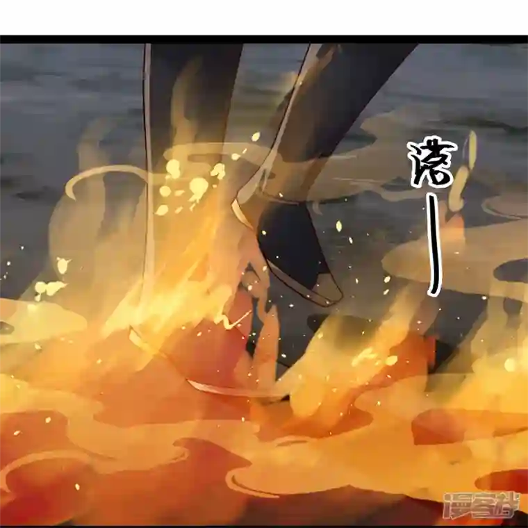 科技大仙宗第91话 自己人打自己人？