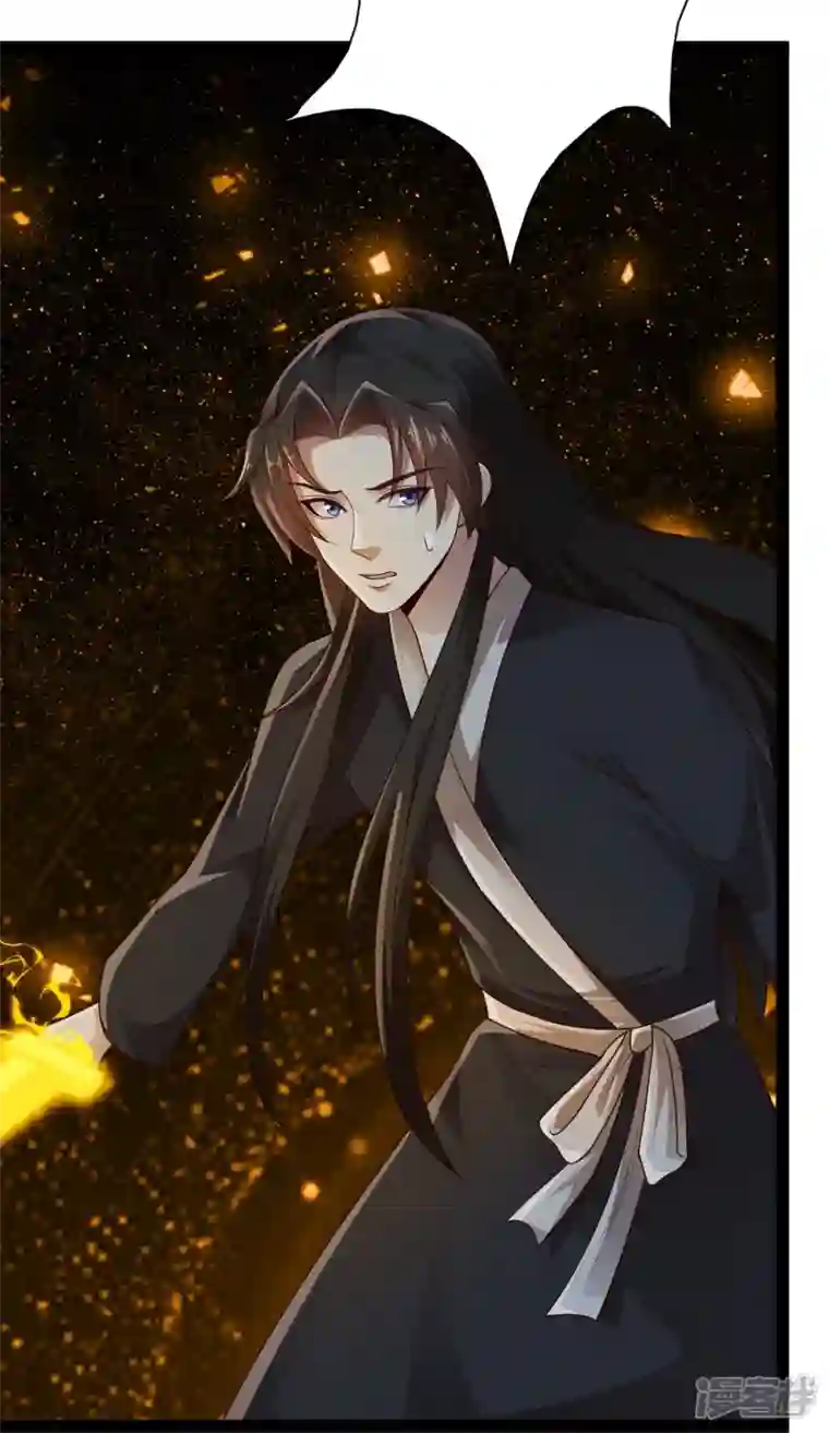 科技大仙宗第91话 自己人打自己人？