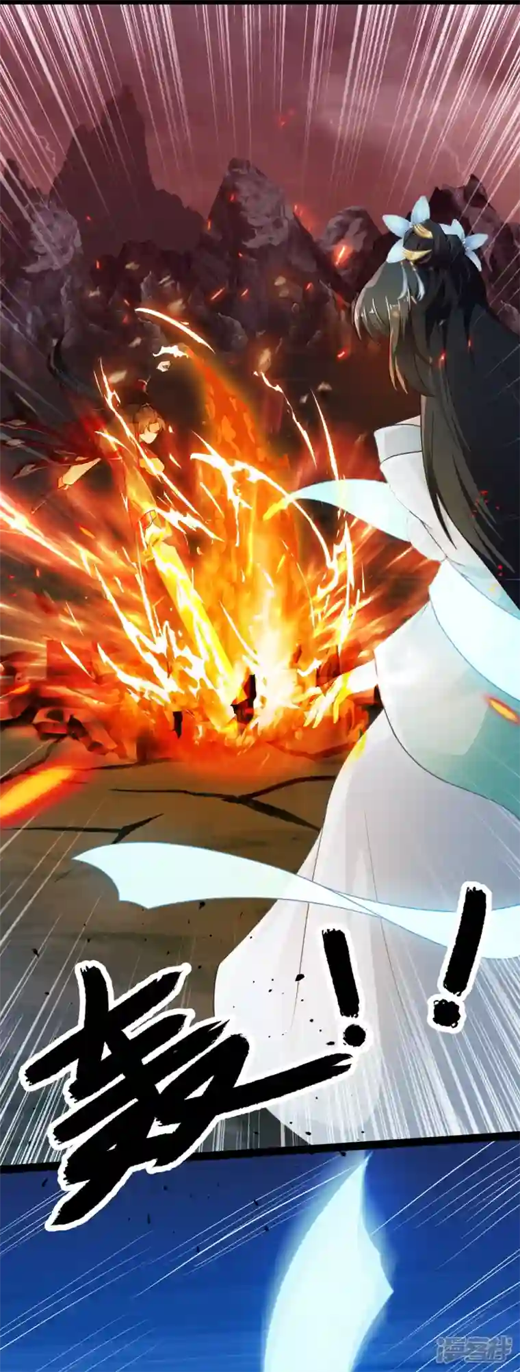 科技大仙宗第91话 自己人打自己人？