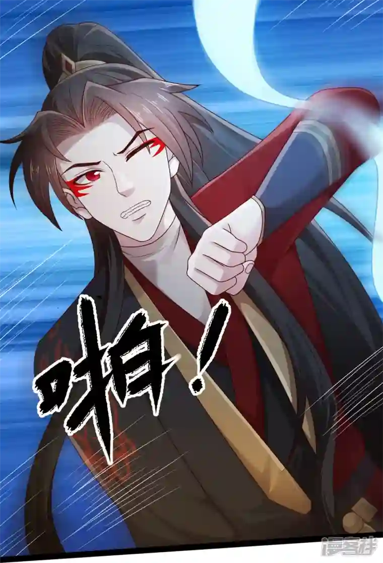 科技大仙宗第91话 自己人打自己人？