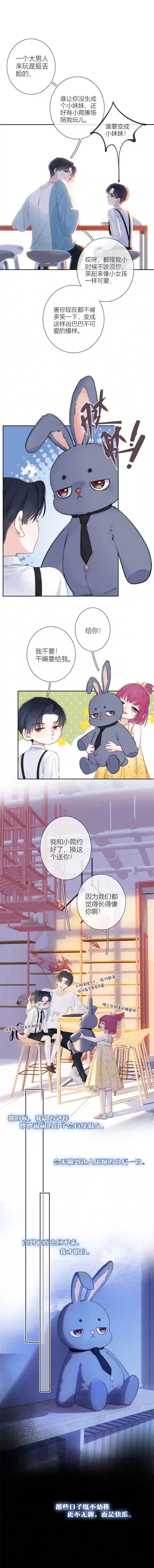 金屋藏骄回忆（上）