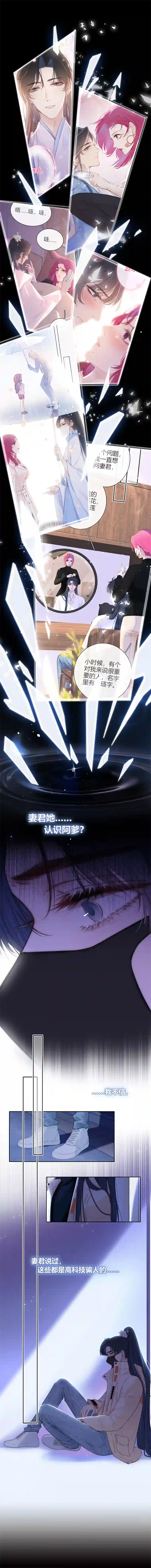 金屋藏骄回忆（上）